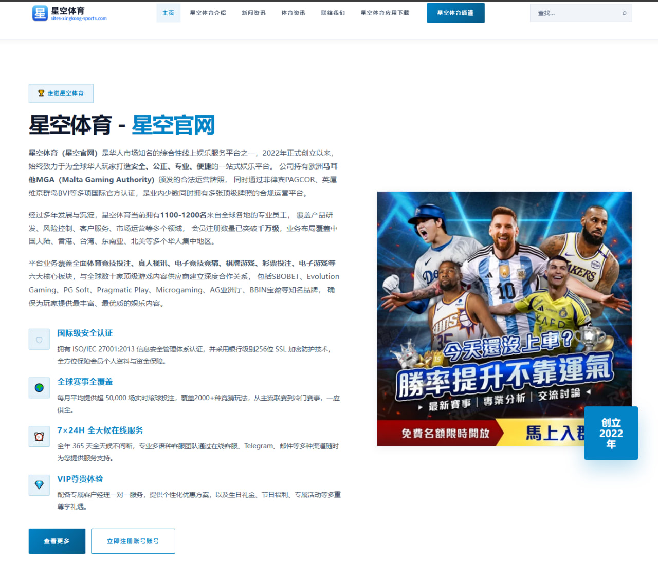 排球轮换上场节次与得分效率：球队轮换对比赛节奏影响解读